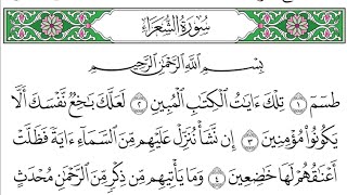 SURAT ASY-SYU'ARA: 1-68 • AMIRUL MUTTAQIN