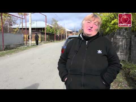 სანაგვე ურნები მერეთიდან კარბამდე