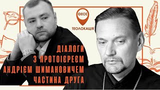 Бесіда у проекті "Теолокація" (2/2). Стан церковного просвітництва.