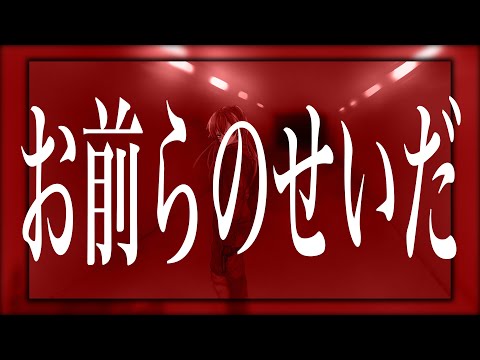 蝸旋 / covered by TOGA【歌ってみた】