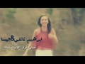 اليسا ابراهيم تاتلس هايدي سيلا نفسي اقول اليسا ابراهيم تاتلس هايدي سيلا نفسي اقول
