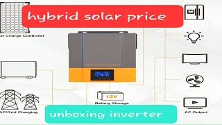 12v solar inverter price | solar ips price in bangladesh 2023 | unboxing solar inverter