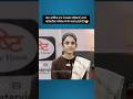 🤔क्या आर्थिक स्वतंत्रता ही स्त्री-सत्ता है?#UPSC#INTERVIEW#SHORTS#DRISTI#IAS#asmotivation