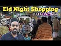  day before eid  eid shopping  eid ul adha 2023  kayalpatnam eid tamilvlog