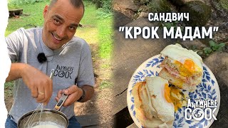 картинка: Anywhere Cook със Стоян Сейменски, еп. 59, Сандвич 