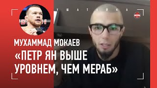 «Петр Ян? В Тае не было тренера по борьбе» / МОКАЕВ: Шара Буллет, Джонс, КАК ОТКАЗАЛСЯ ОТ $200 ТЫСЯЧ