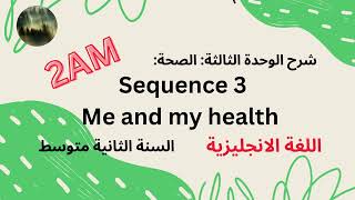 وحدة الصحة السنة الثانية متوسط Me and My Health 2AM 2eme annee moyenne دروس الدعم Anglais