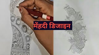 New mehandi design Beautiful mehndi design for hand ✋ 