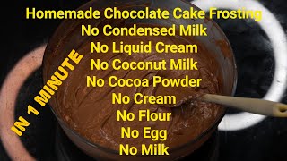 1 Minute Chocolate Frosting Recipe| No Liquid Cream,Milk,Egg,Flour| Chocolate Whipped Cream Frosting