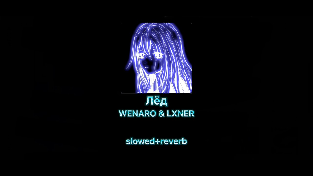 wenaro lxner slowed reverb youtube wenaro lxner slowed reverb youtube