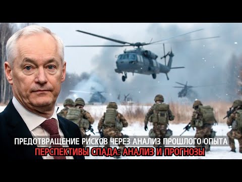 Наступление превратилось в ад! Покровск пылает, фронт не устоял, бойцы брошены!