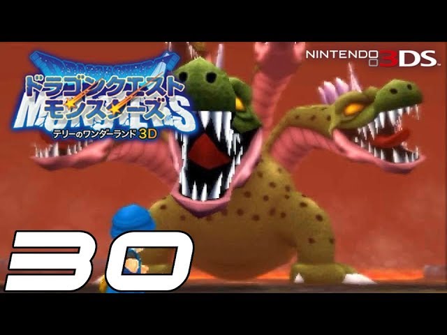 ドラゴンクエストモンスターズ テリーのワンダーランド3D Amazon | ドラゴンクエストモンスターズ テリーのワンダーランド3D