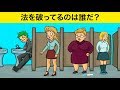 ２２のショートクイズできみの論理＋注意力＋サバイバルスキルをテストしよう！