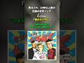 【洋楽】 O-zone (オゾン) - Dragostea Din Te (ドラゴステ・ディン・テイ) 「恋のマイアヒ」 日清どん兵衛 #cmソング #吉岡里帆 #若本規夫 #のまネコ #空耳