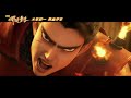 Xin Shen Bang : Na Zha Chong Sheng Official Trailer 2 | 新神榜：哪吒重生 | Animation Movie