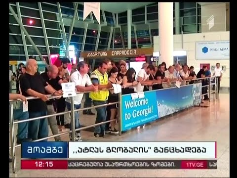 ვიდეო: რას ნიშნავს Ryanair DAC?