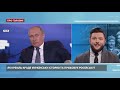 Путін хоче відновити стосунки з Україною