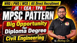 MPSC सरळसेवा | Civil Engineering JE | CEA | TPA | New Rules | Exam Pattern | Syllabus | #mpscje