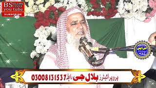 Molana Qari Abdur Raheem Kaleem jamia Khansa  toheedpur depalpur #abdurraheemkaleemعبدالرحیم کلیم