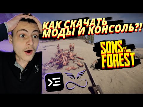 Видео: Забраняват ли конзолните команди постиженията в skyrim?