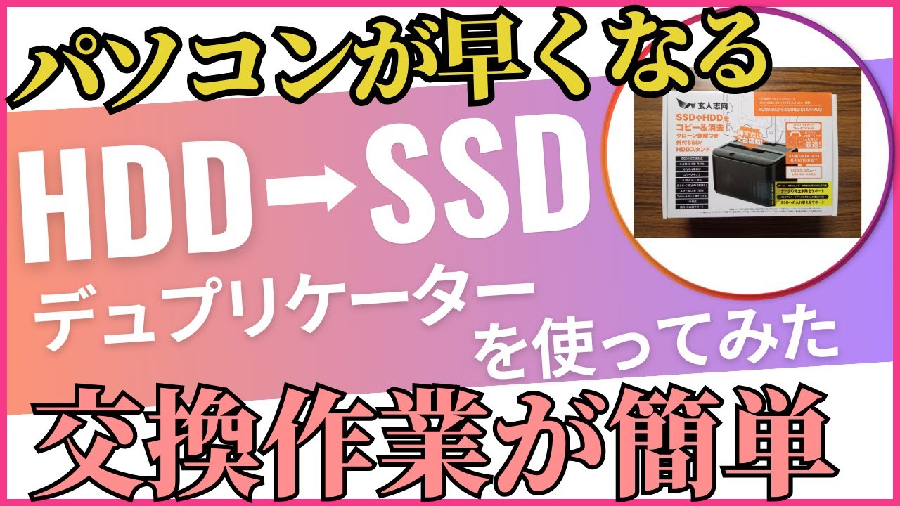 Make your slow and heavy PC faster and more comfortable by