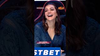 After Party.. Come 😂|| Sarkaar 4 || Kajal Agarwal || #shorts || ahavideoin