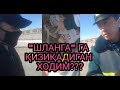 ҚАШҚАДАРЁДА "ШЛАНГА"ГА ҚИЗИҚАДИГАН ХОДИМ???