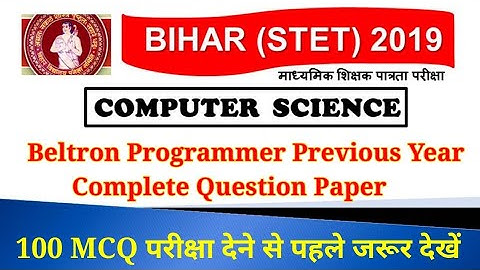 Beltron Previous Year Complete Questions Paper ll Important For STET Computer Science Re Exam 2020