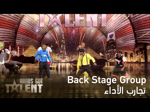 Arabs Got Talent - تجارب الأداء -Back Stage Group