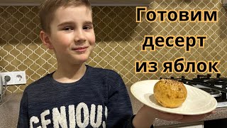 Десерт, от которого не устоит ни один ребёнок. А главное, что это полезно!)