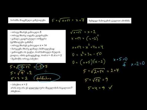 დედუქციური მსჯელობა