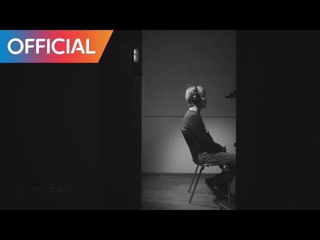 최백호 (Choi Beck Ho) - 바다 끝 (End of the Sea) MV class=