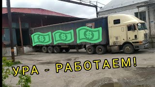 первая работа на фуре. 571 руб/км - вроде хороший заказ