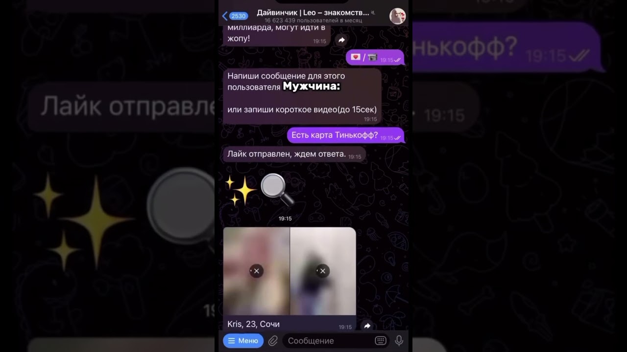 Многие говорят о P2P арбитраже, но мало кто действительно показывает результаты. Присоединяйся!