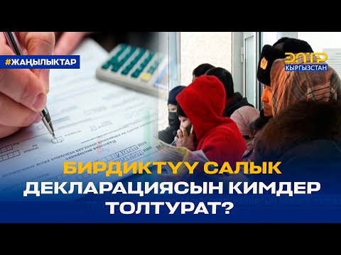 Video: Соодагерлер кимдер саякатташкан?