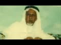 الشاعر على بن عبدالله ثويني الخالدي