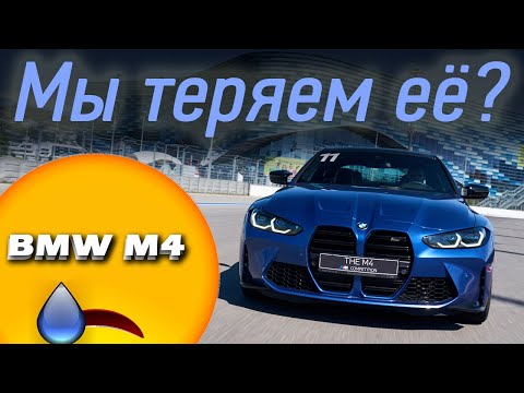 Новая BMW M4 на гоночной трассе. В чем G82 уступает F82?