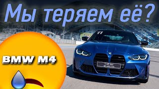 Новая BMW M4 на гоночной трассе. В чем G82 уступает F82?