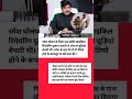 #motivational#motivation#shorts#ias#ips#pcs#short#knowledge#upsc#video#status#bank#bps