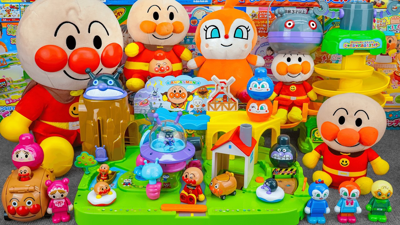 アンパンマン ミュージアムシリーズ GOGOミニカー しかけいっぱい
