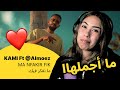 الرأي ورد الفعل KAMI Ft Almoez MA NFAKIR FIK ما نفكر فيك الرأي ورد الفعل KAMI Ft Almoez MA NFAKIR FIK ما نفكر فيك