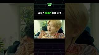 데낄라 원샷한 술찌 아이돌의 최후 #NCT127