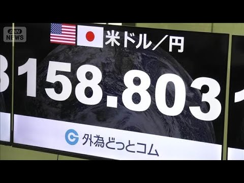 【速報】“イラン攻撃延期”で原油先物急落　円高進む(2026年4月8日)