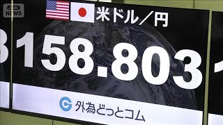 【速報】“イラン攻撃延期”で原油先物急落　円高進む(2026年4月8日)
