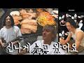 【한국에서 최고의 라이브】2#SWANKYDANK #y2k #kojimatsuo #코지 #band #ホンデ