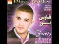 Faris nour 2021 tamimont