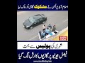 Suspicious Vehicle Stopped in Islamabad, Traffic Jam on Faizal Avenue | South Today