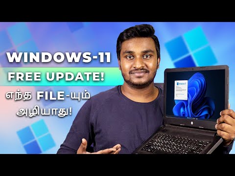 How To Upgrade Windows 10 To Windows 11 Tamil (Easy Method)!