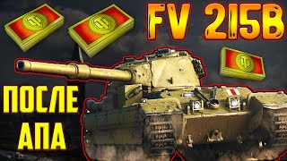 : FV215B -    !   10   ?!