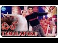 Dil movie songs  tamalapaku song  nitin  neha  vv vinayak  rp patnaik